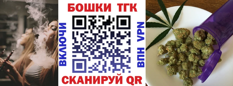 Купить закладку ГАШ  Марихуана  A-PVP  Меф  COCAIN  Болгар