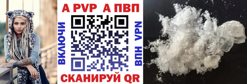 Купить где  Болгар  Альфа ПВП мука 