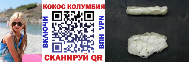Купить где  Болгар  КОКАИН VHQ 