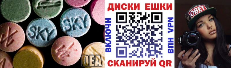 Купить  Болгар  Ecstasy 99% 