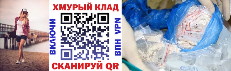 ГЕРОИН белый  Купить  Болгар 