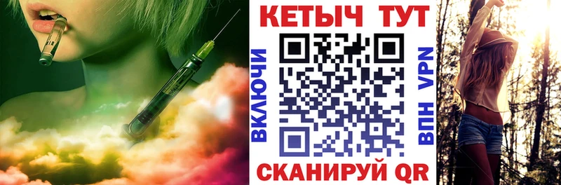 Купить где  Болгар  КЕТАМИН ketamine 