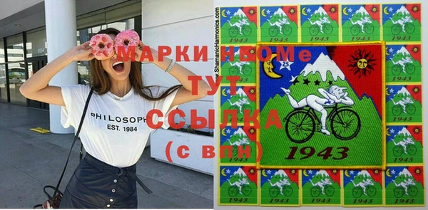 кристаллы Каменка