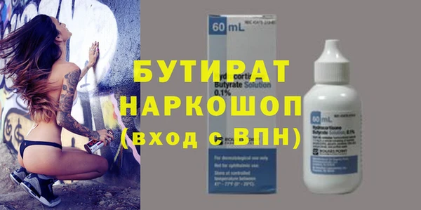 mix Каменногорск