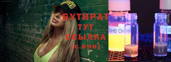 кристаллы Каменка