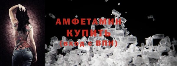 mix Каменногорск