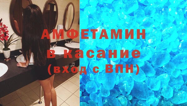 кристаллы Каменка
