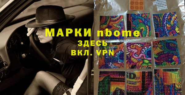 кристаллы Каменка