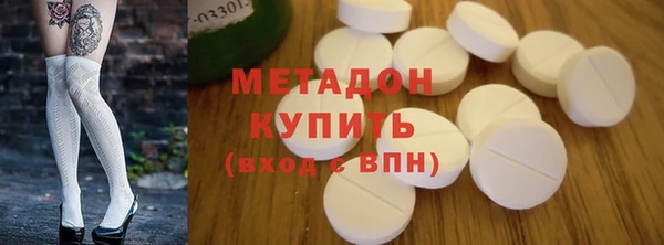 кристаллы Каменка