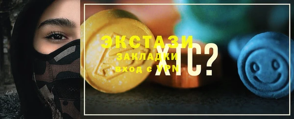 кристаллы Каменка