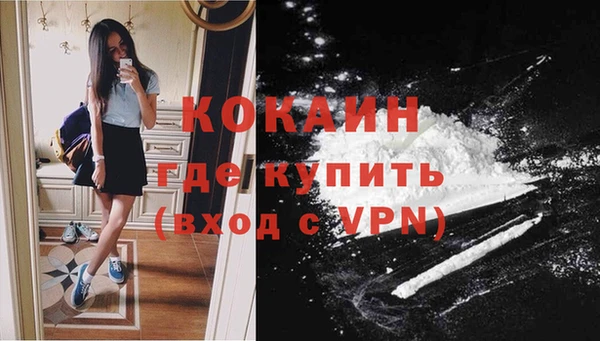 кристаллы Каменка