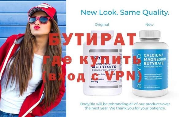кристаллы Каменка