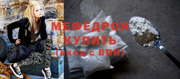 кокс Каменск-Шахтинский