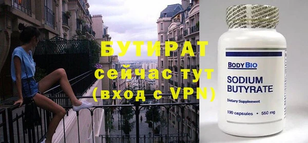 кристаллы Каменка