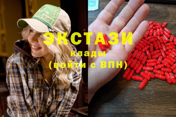 mix Каменногорск