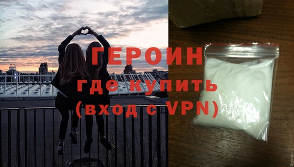 кристаллы Каменка