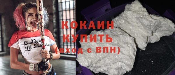 mix Каменногорск