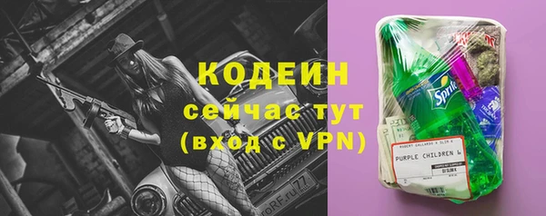кристаллы Каменка