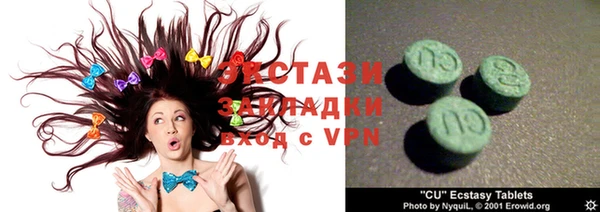 кристаллы Каменка