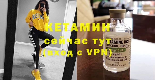 кокс Каменск-Шахтинский