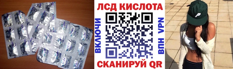 Лсд 25 экстази ecstasy  Купить где  Болгар 