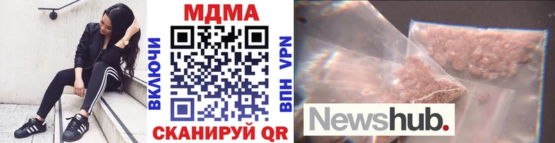 Купить  Болгар  MDMA молли 