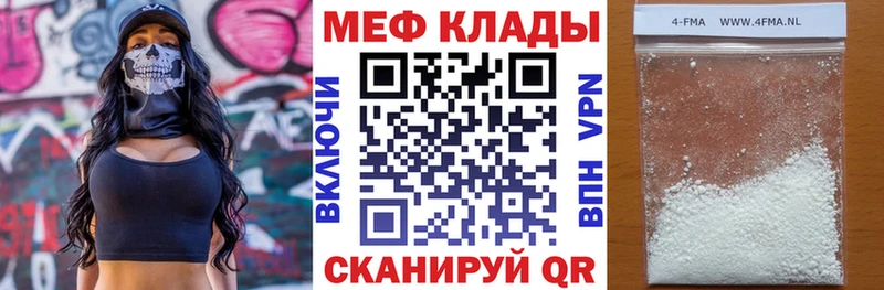 Купить  Болгар  Меф mephedrone 