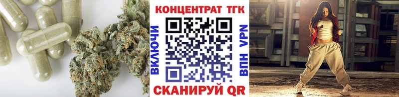 ТГК жижа  Купить  Болгар 